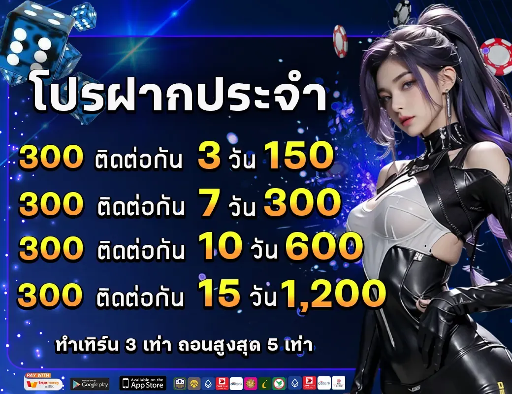 168la เครดิตฟรี